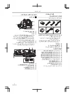 Предварительный просмотр 195 страницы Panasonic NV-GS60GC Operating Instructions Manual