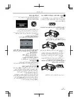 Предварительный просмотр 200 страницы Panasonic NV-GS60GC Operating Instructions Manual