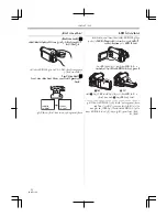 Предварительный просмотр 201 страницы Panasonic NV-GS60GC Operating Instructions Manual