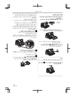 Предварительный просмотр 203 страницы Panasonic NV-GS60GC Operating Instructions Manual