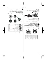 Предварительный просмотр 204 страницы Panasonic NV-GS60GC Operating Instructions Manual