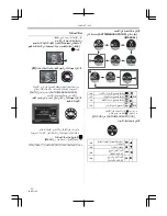 Предварительный просмотр 205 страницы Panasonic NV-GS60GC Operating Instructions Manual