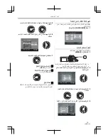 Предварительный просмотр 206 страницы Panasonic NV-GS60GC Operating Instructions Manual