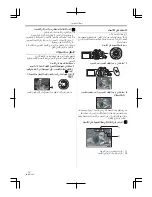 Предварительный просмотр 209 страницы Panasonic NV-GS60GC Operating Instructions Manual