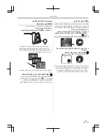 Предварительный просмотр 210 страницы Panasonic NV-GS60GC Operating Instructions Manual