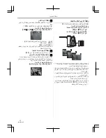 Предварительный просмотр 211 страницы Panasonic NV-GS60GC Operating Instructions Manual