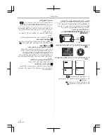 Предварительный просмотр 217 страницы Panasonic NV-GS60GC Operating Instructions Manual