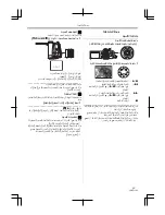 Предварительный просмотр 220 страницы Panasonic NV-GS60GC Operating Instructions Manual