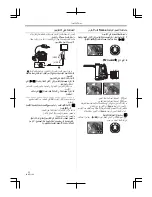 Предварительный просмотр 221 страницы Panasonic NV-GS60GC Operating Instructions Manual