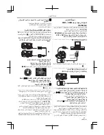 Предварительный просмотр 222 страницы Panasonic NV-GS60GC Operating Instructions Manual