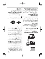 Предварительный просмотр 223 страницы Panasonic NV-GS60GC Operating Instructions Manual