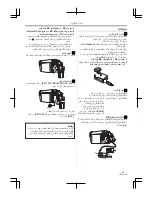 Preview for 246 page of Panasonic NV-GS60GC Operating Instructions Manual