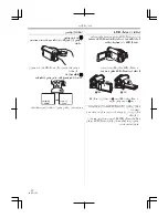 Предварительный просмотр 249 страницы Panasonic NV-GS60GC Operating Instructions Manual