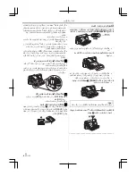 Предварительный просмотр 251 страницы Panasonic NV-GS60GC Operating Instructions Manual