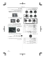 Предварительный просмотр 253 страницы Panasonic NV-GS60GC Operating Instructions Manual