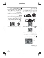 Предварительный просмотр 257 страницы Panasonic NV-GS60GC Operating Instructions Manual