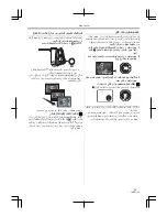 Предварительный просмотр 258 страницы Panasonic NV-GS60GC Operating Instructions Manual