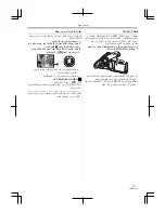 Предварительный просмотр 260 страницы Panasonic NV-GS60GC Operating Instructions Manual