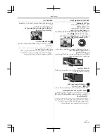 Предварительный просмотр 262 страницы Panasonic NV-GS60GC Operating Instructions Manual