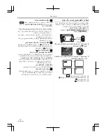 Предварительный просмотр 265 страницы Panasonic NV-GS60GC Operating Instructions Manual