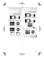 Предварительный просмотр 266 страницы Panasonic NV-GS60GC Operating Instructions Manual