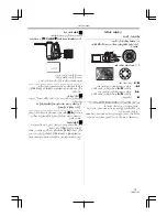 Предварительный просмотр 268 страницы Panasonic NV-GS60GC Operating Instructions Manual