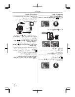 Предварительный просмотр 269 страницы Panasonic NV-GS60GC Operating Instructions Manual