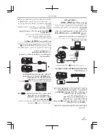 Предварительный просмотр 270 страницы Panasonic NV-GS60GC Operating Instructions Manual