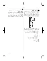 Предварительный просмотр 285 страницы Panasonic NV-GS60GC Operating Instructions Manual