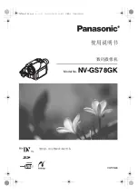 Preview for 1 page of Panasonic NV-GS78GK Quick Manual