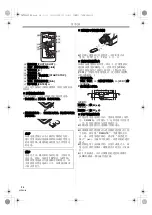 Preview for 16 page of Panasonic NV-GS78GK Quick Manual