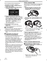 Предварительный просмотр 12 страницы Panasonic NV-GS80 (Russian) Руководство По Эксплуатации