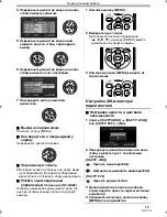 Предварительный просмотр 19 страницы Panasonic NV-GS80 (Russian) Руководство По Эксплуатации