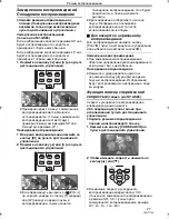 Предварительный просмотр 37 страницы Panasonic NV-GS80 (Russian) Руководство По Эксплуатации