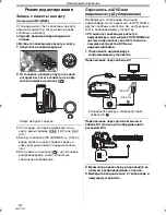 Предварительный просмотр 42 страницы Panasonic NV-GS80 (Russian) Руководство По Эксплуатации