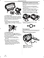 Предварительный просмотр 78 страницы Panasonic NV-GS80 (Russian) Руководство По Эксплуатации