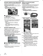 Предварительный просмотр 102 страницы Panasonic NV-GS80 (Russian) Руководство По Эксплуатации