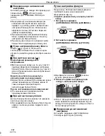 Предварительный просмотр 104 страницы Panasonic NV-GS80 (Russian) Руководство По Эксплуатации