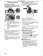 Предварительный просмотр 106 страницы Panasonic NV-GS80 (Russian) Руководство По Эксплуатации