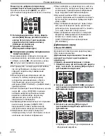 Предварительный просмотр 114 страницы Panasonic NV-GS80 (Russian) Руководство По Эксплуатации