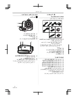 Предварительный просмотр 261 страницы Panasonic NV-GS85GC Operating Instructions Manual