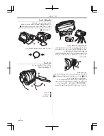 Предварительный просмотр 263 страницы Panasonic NV-GS85GC Operating Instructions Manual