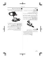 Предварительный просмотр 264 страницы Panasonic NV-GS85GC Operating Instructions Manual