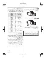 Предварительный просмотр 265 страницы Panasonic NV-GS85GC Operating Instructions Manual