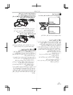 Предварительный просмотр 268 страницы Panasonic NV-GS85GC Operating Instructions Manual