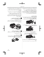 Предварительный просмотр 269 страницы Panasonic NV-GS85GC Operating Instructions Manual