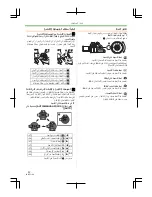 Предварительный просмотр 271 страницы Panasonic NV-GS85GC Operating Instructions Manual