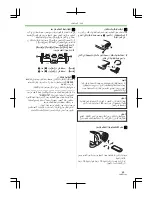 Предварительный просмотр 276 страницы Panasonic NV-GS85GC Operating Instructions Manual