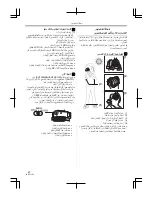 Предварительный просмотр 277 страницы Panasonic NV-GS85GC Operating Instructions Manual