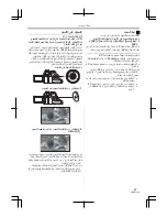 Предварительный просмотр 278 страницы Panasonic NV-GS85GC Operating Instructions Manual